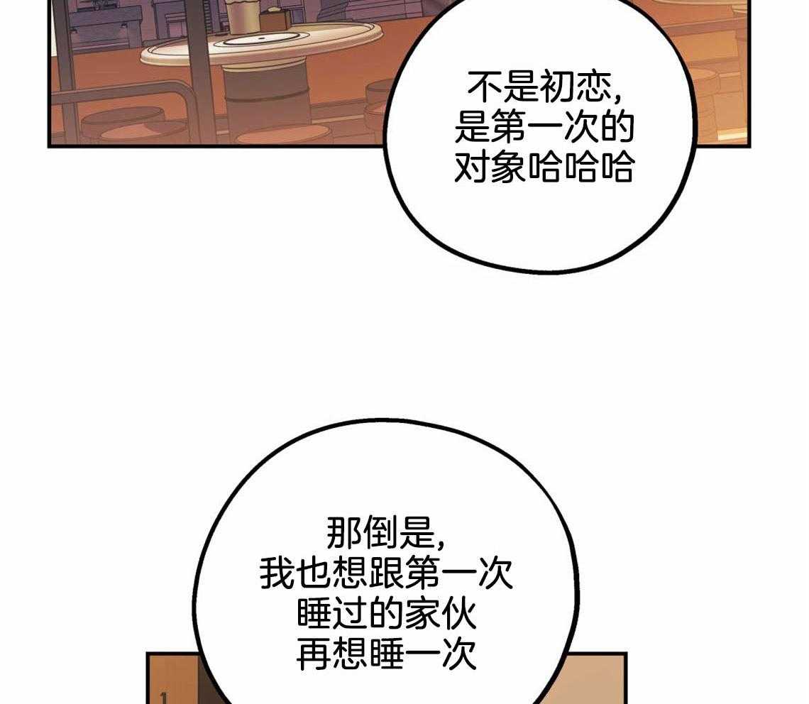 第53话_该死的相亲37
