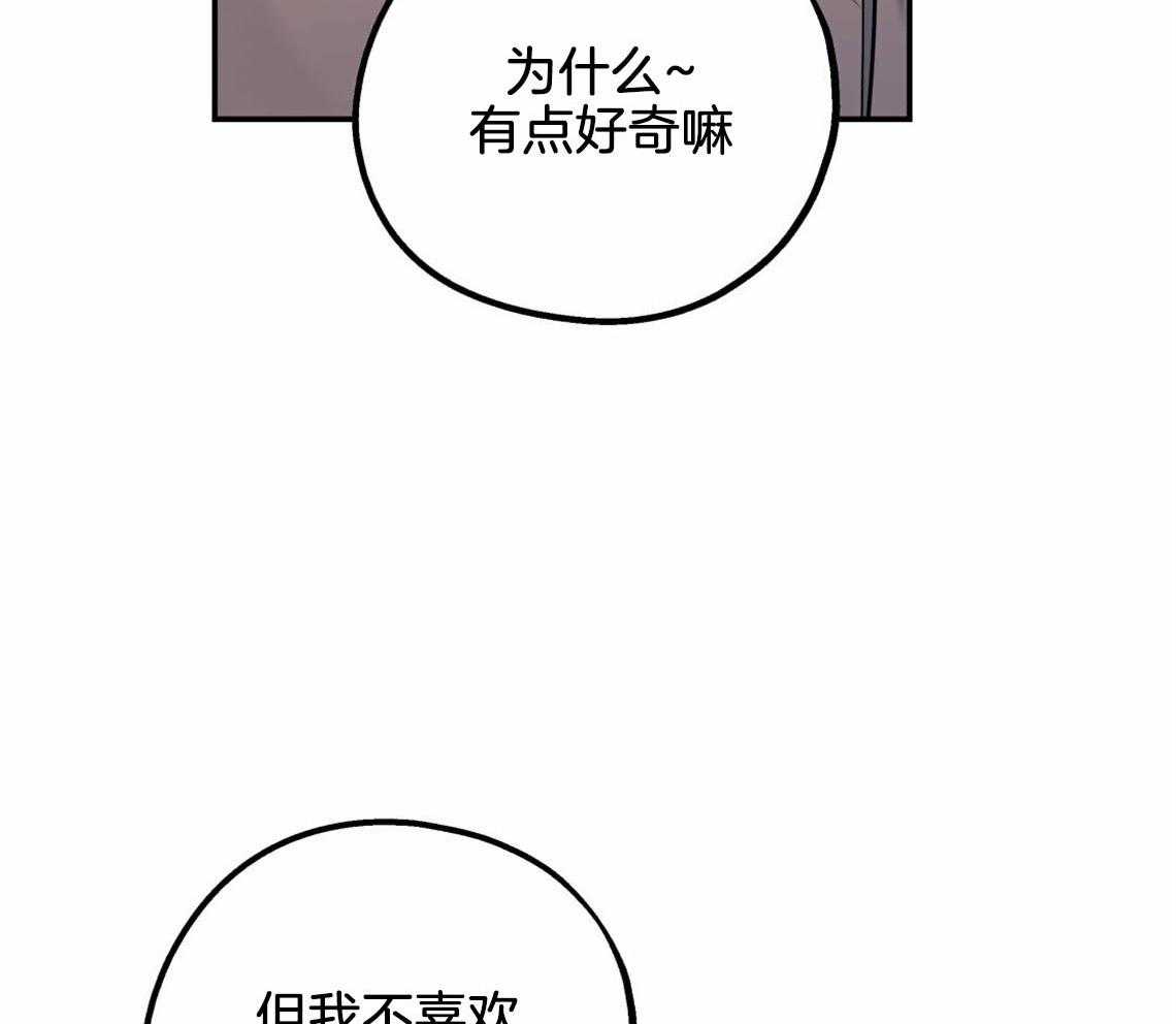 第53话_该死的相亲39