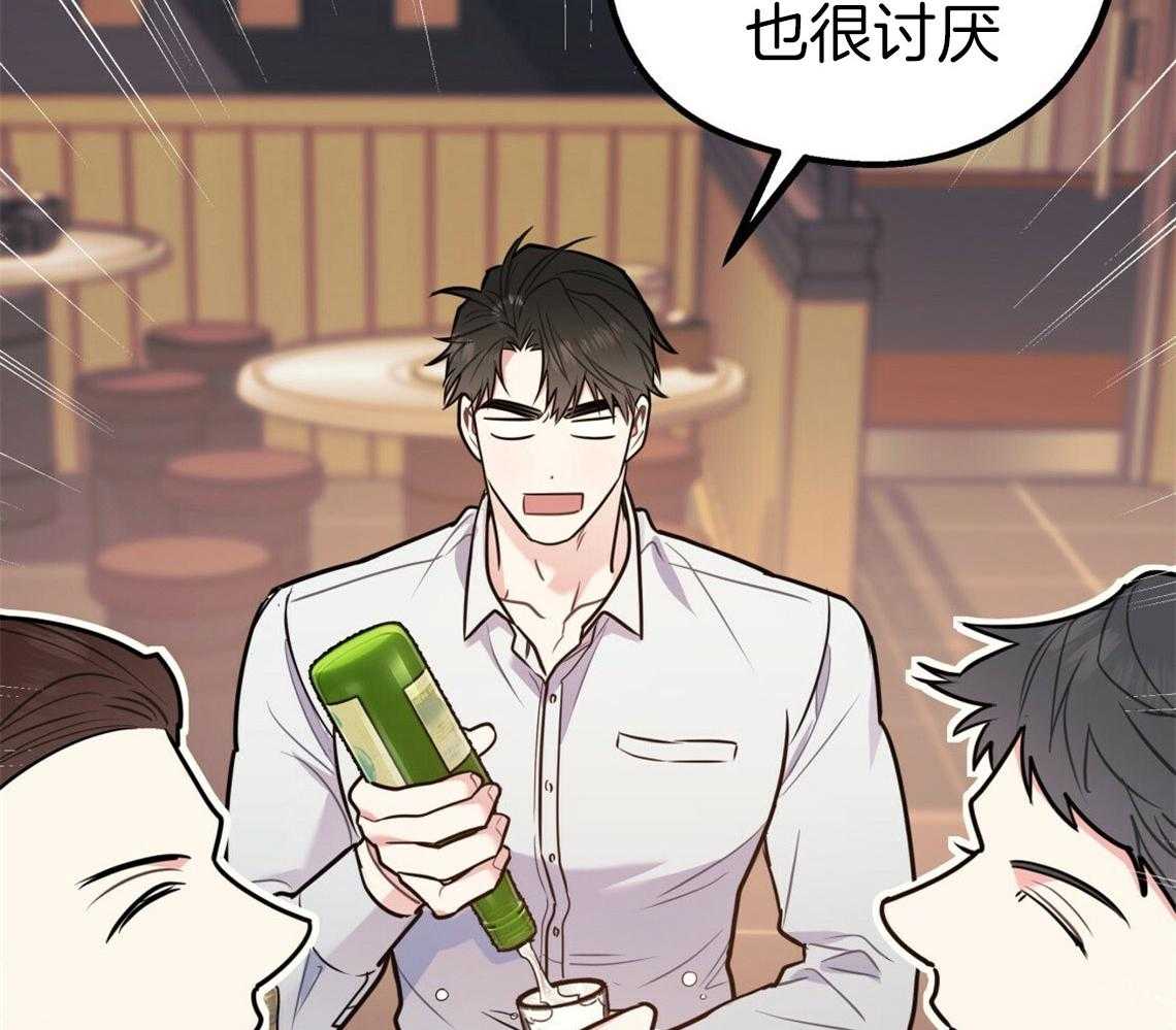 第53话_该死的相亲4