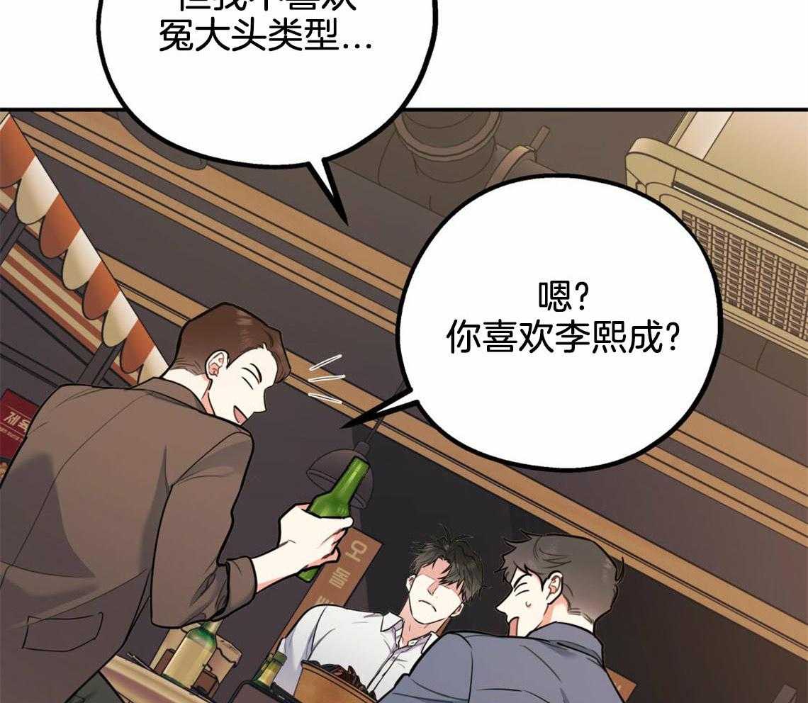 第53话_该死的相亲40