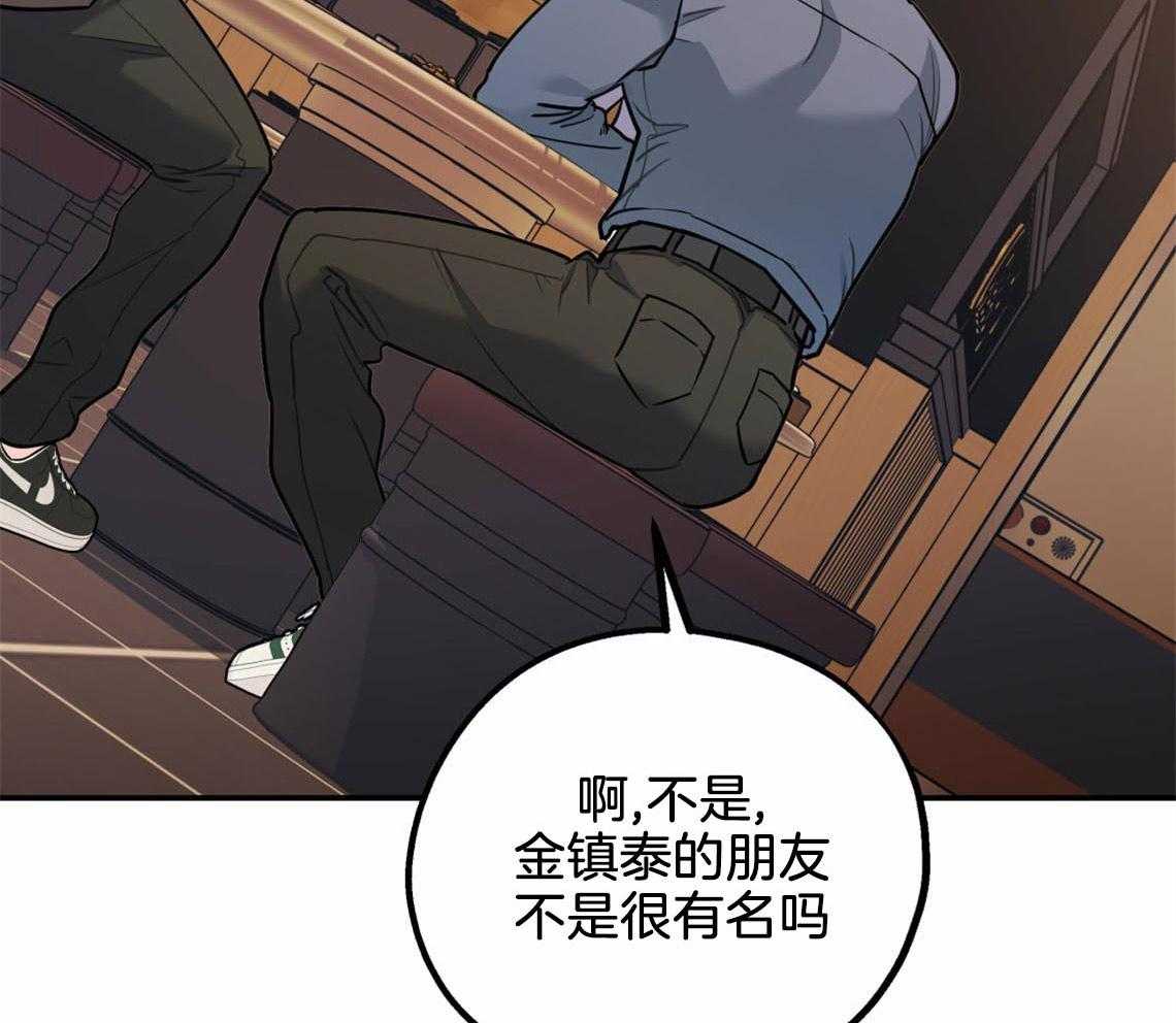 第53话_该死的相亲41