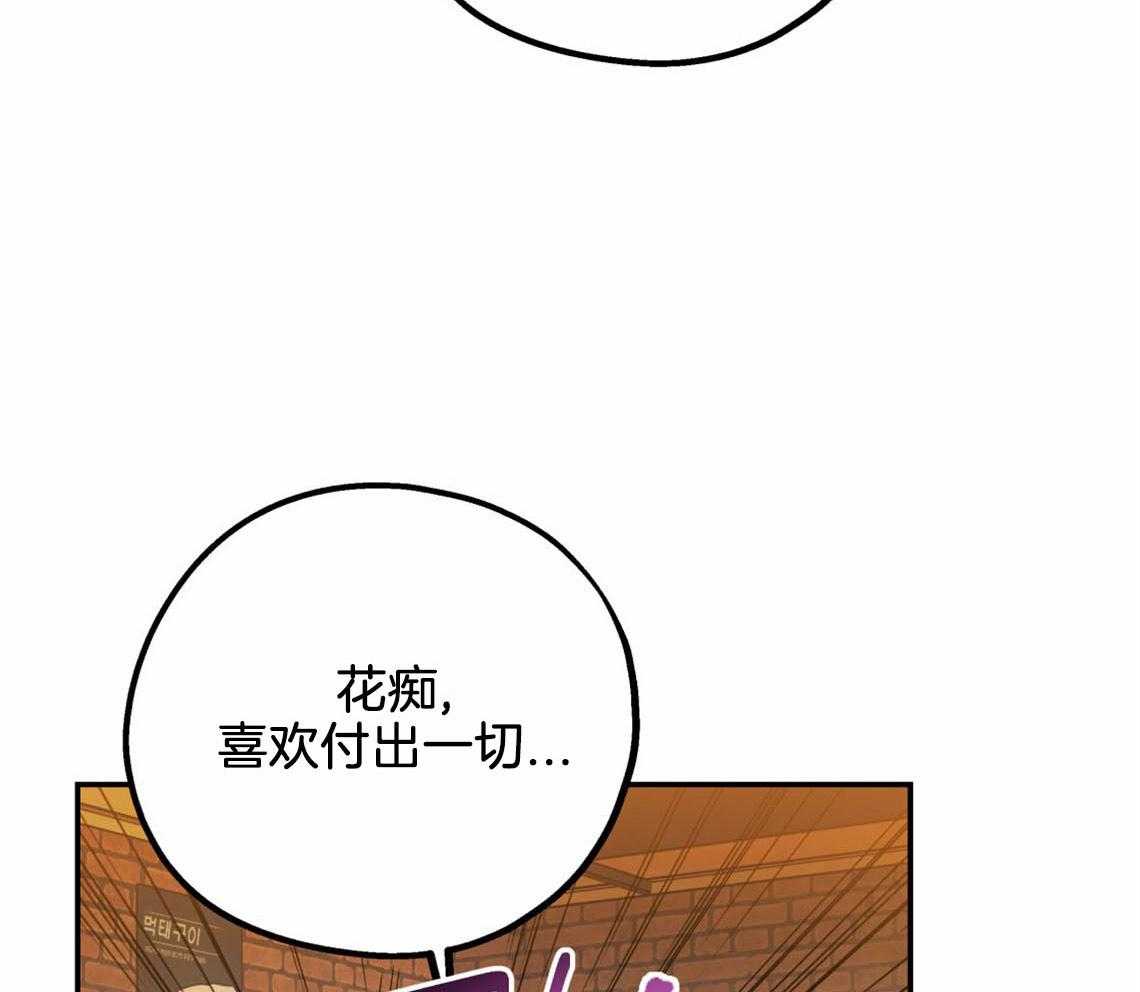 第53话_该死的相亲42
