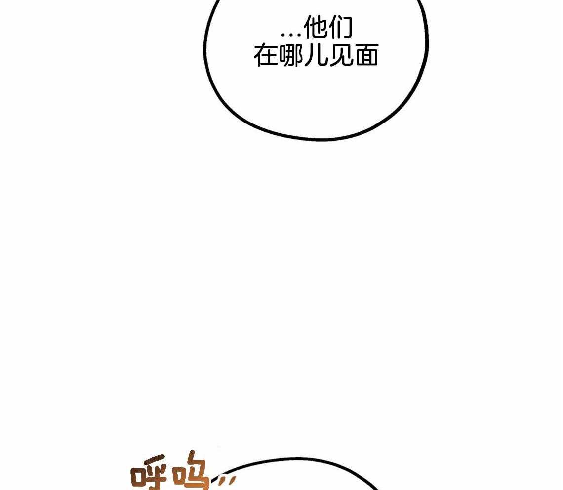 第53话_该死的相亲44