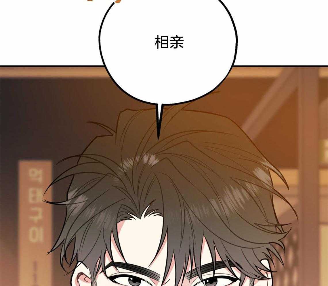 第53话_该死的相亲45