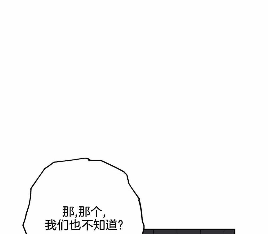 第53话_该死的相亲48