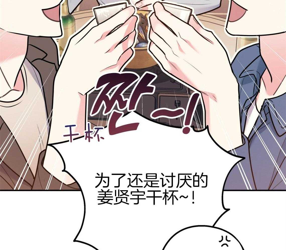 第53话_该死的相亲5