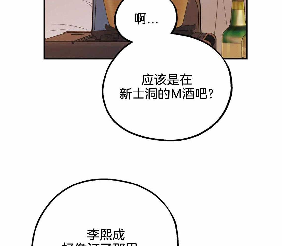 第53话_该死的相亲50