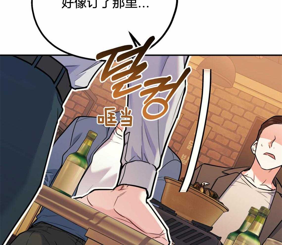 第53话_该死的相亲51