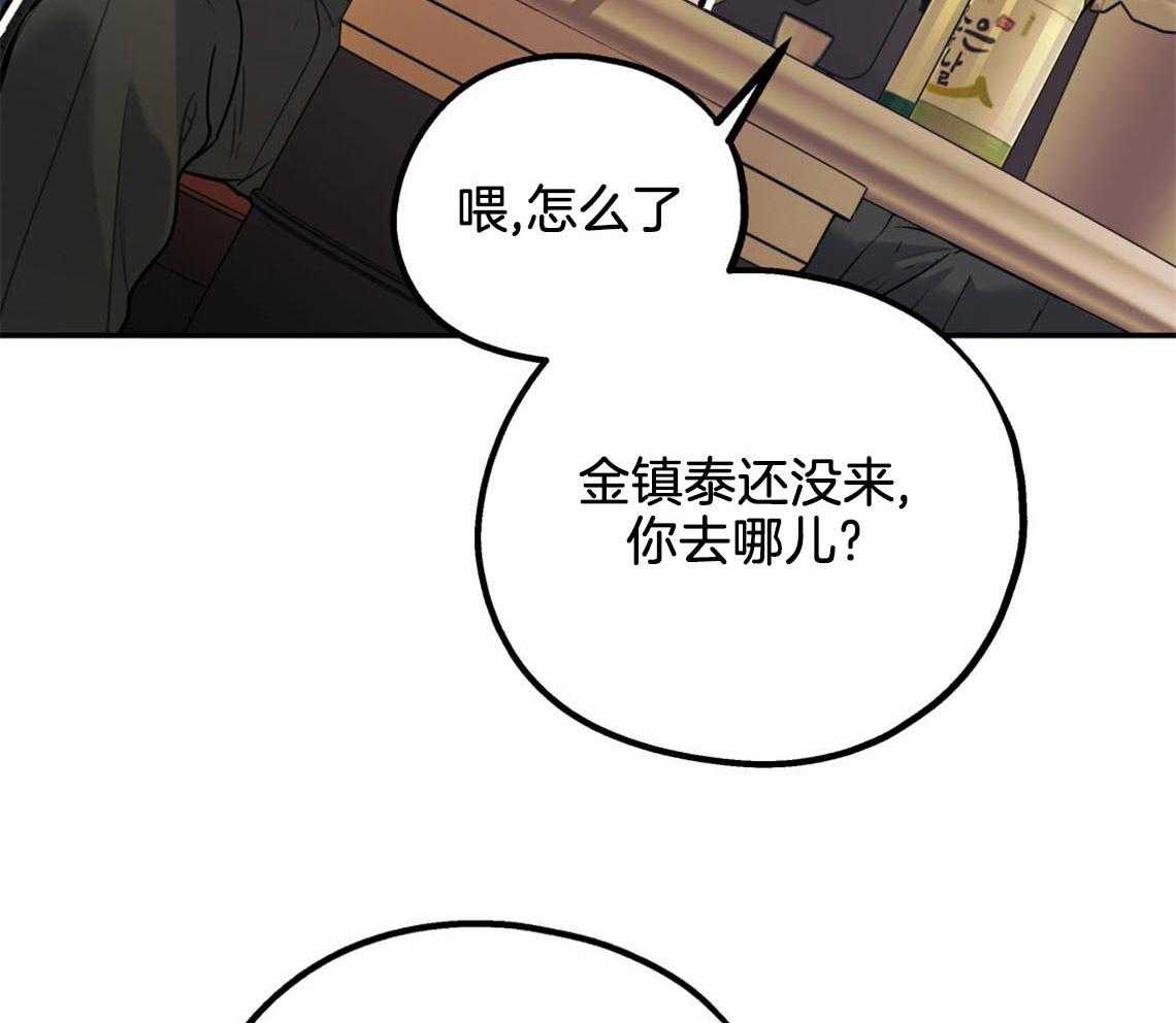 第53话_该死的相亲52