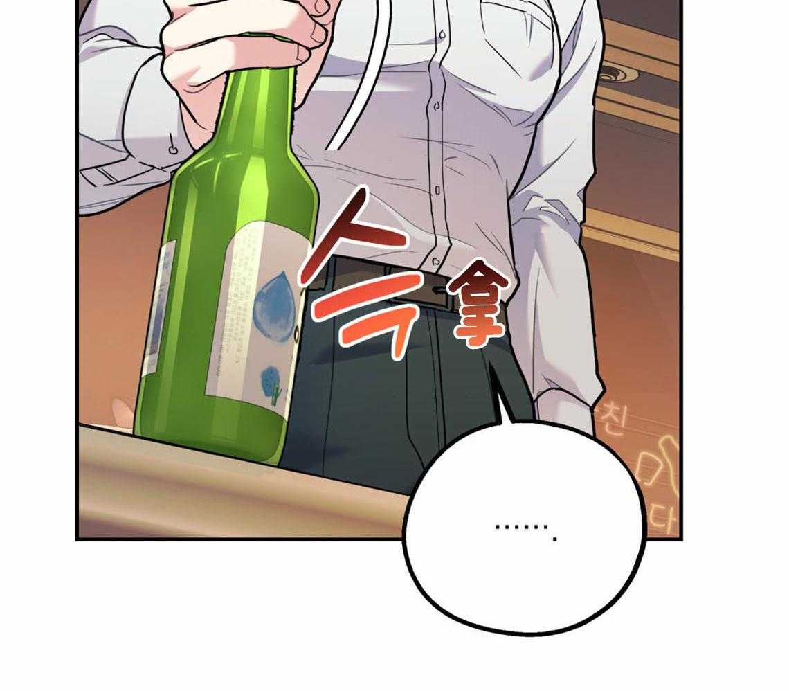 第53话_该死的相亲54