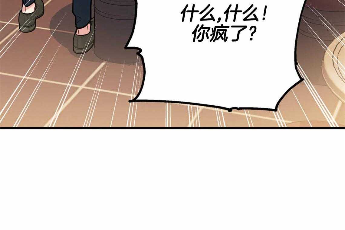 第53话_该死的相亲57