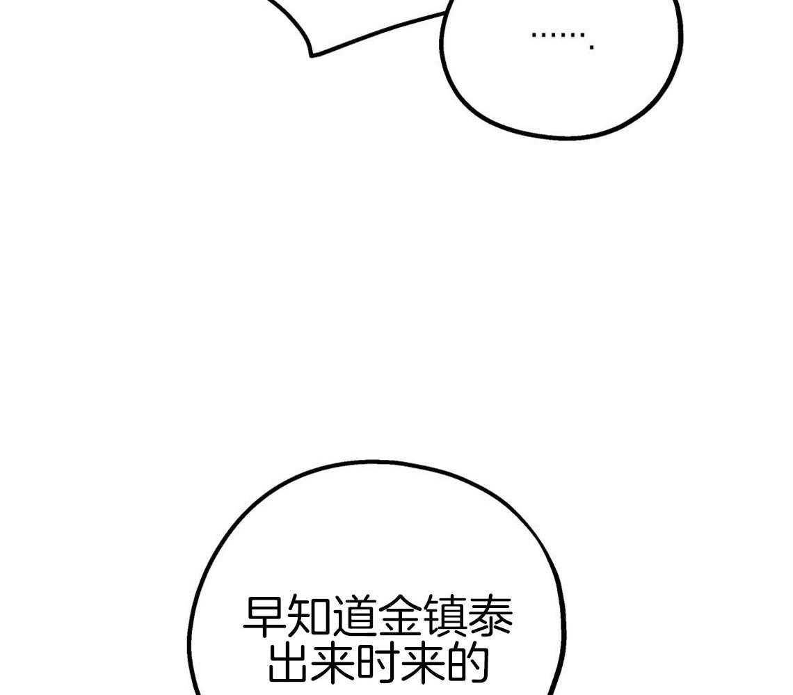 第53话_该死的相亲6