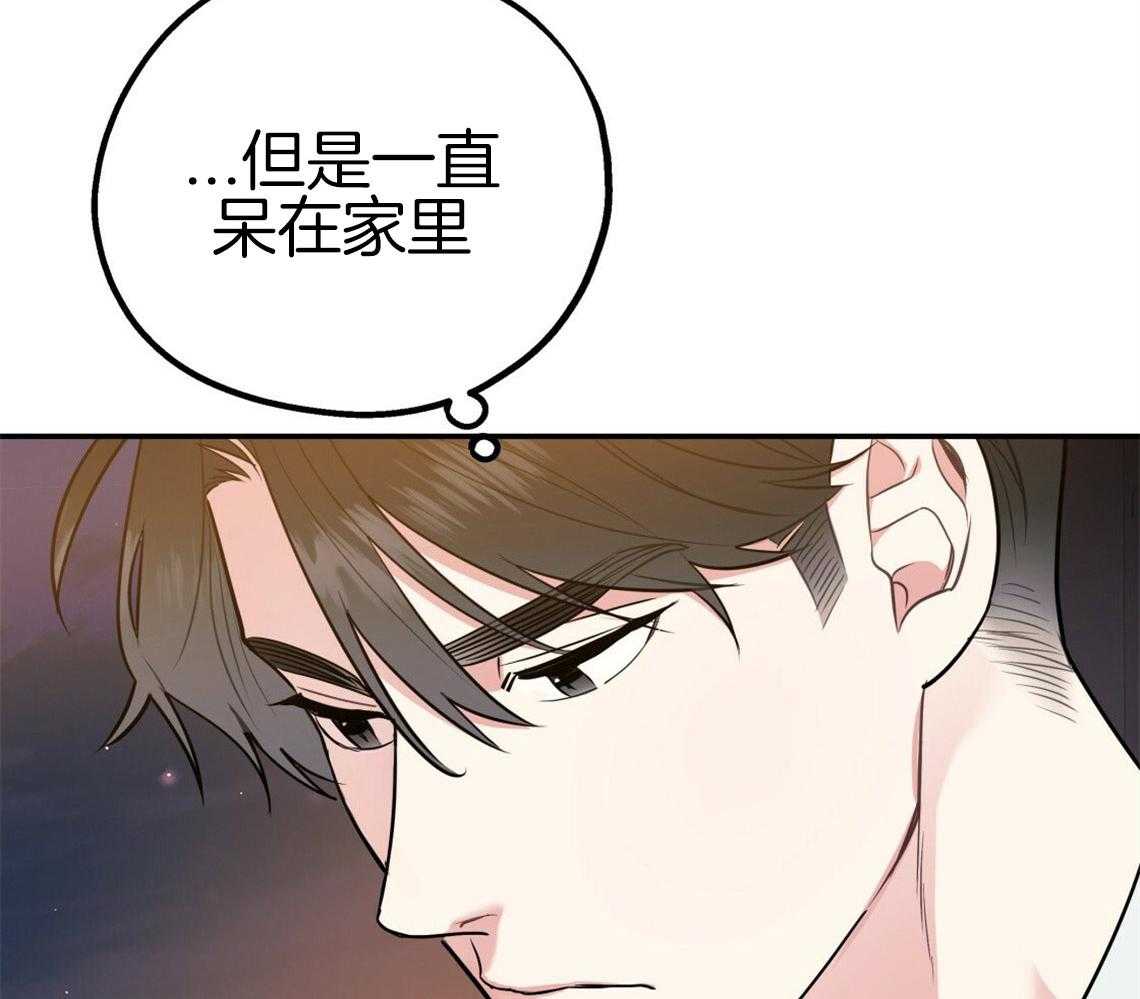 第53话_该死的相亲9