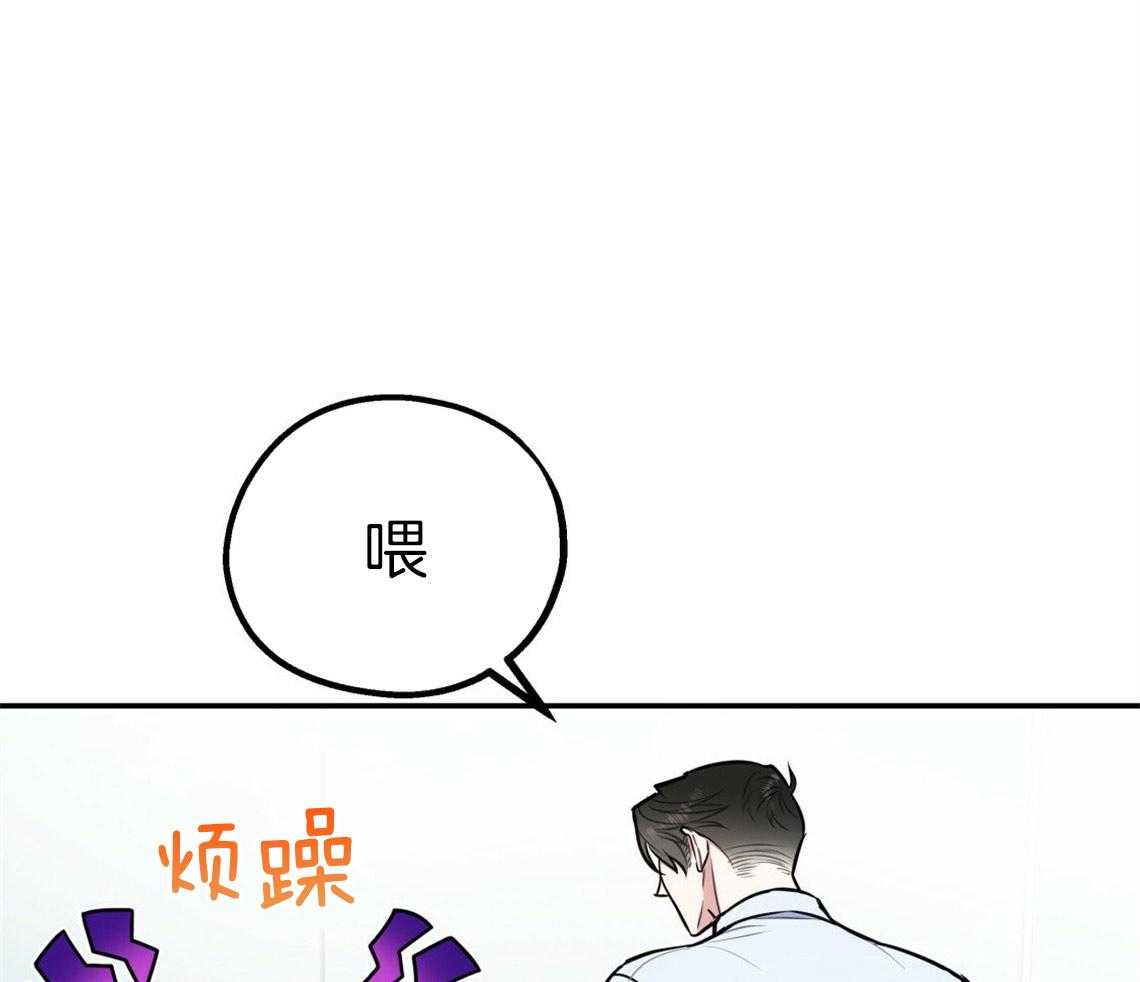第52话_自然的相处0