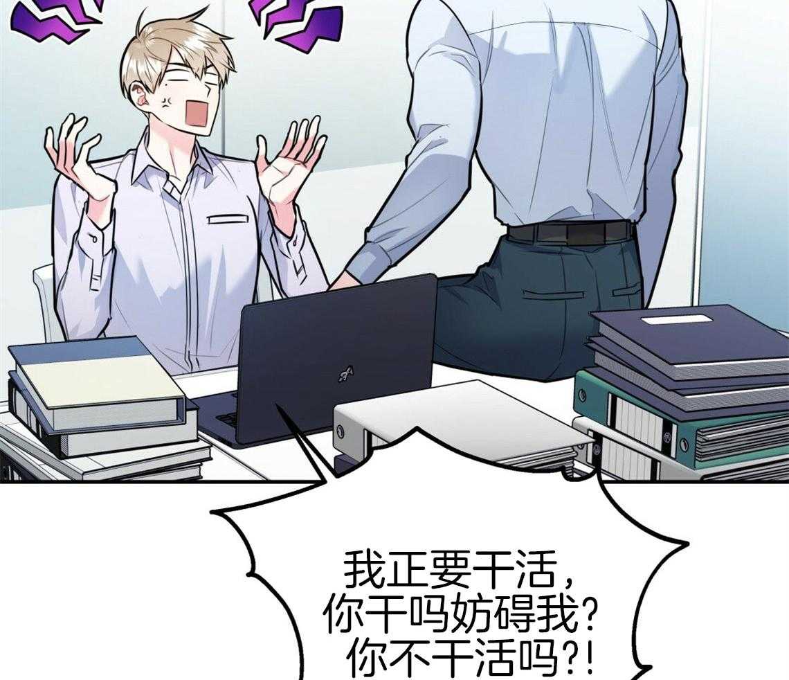 第52话_自然的相处1