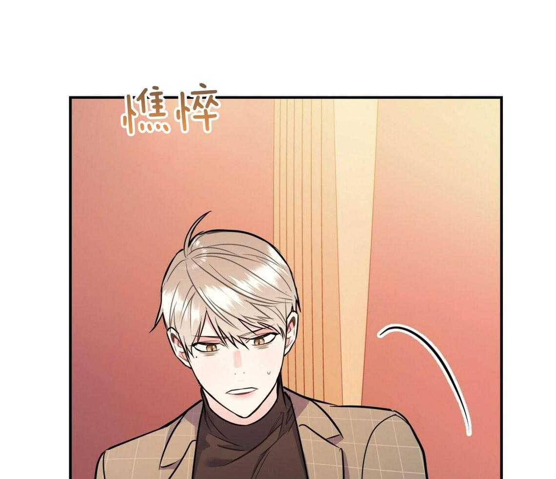 第52话_自然的相处16