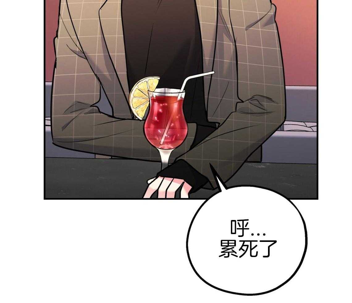 第52话_自然的相处17