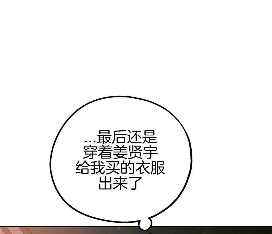 第52话_自然的相处18