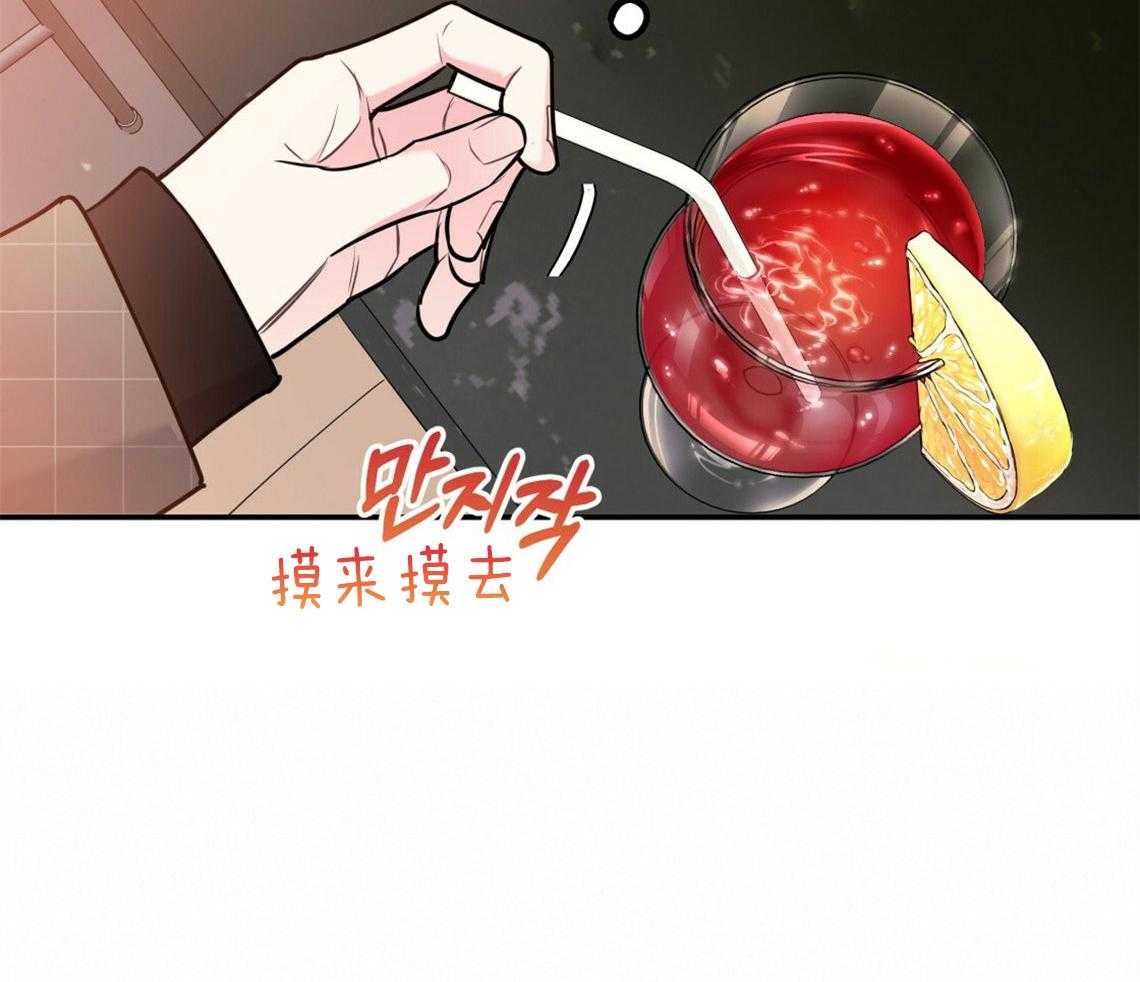 第52话_自然的相处19