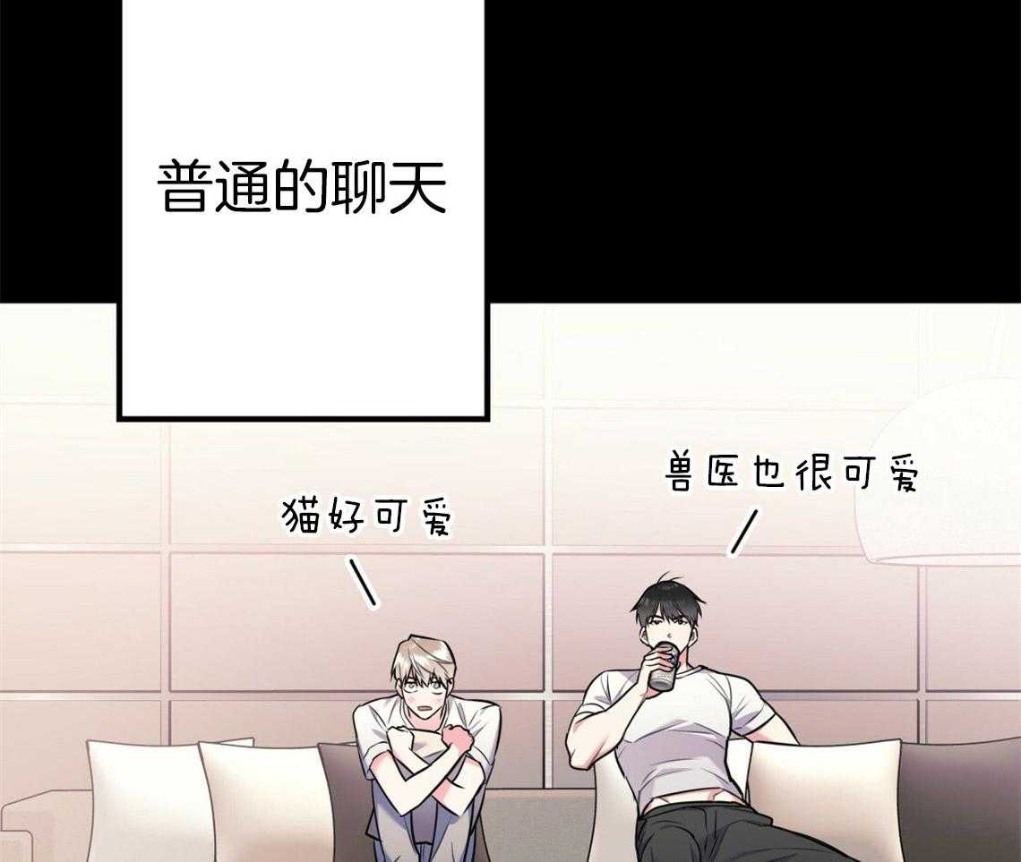第52话_自然的相处27
