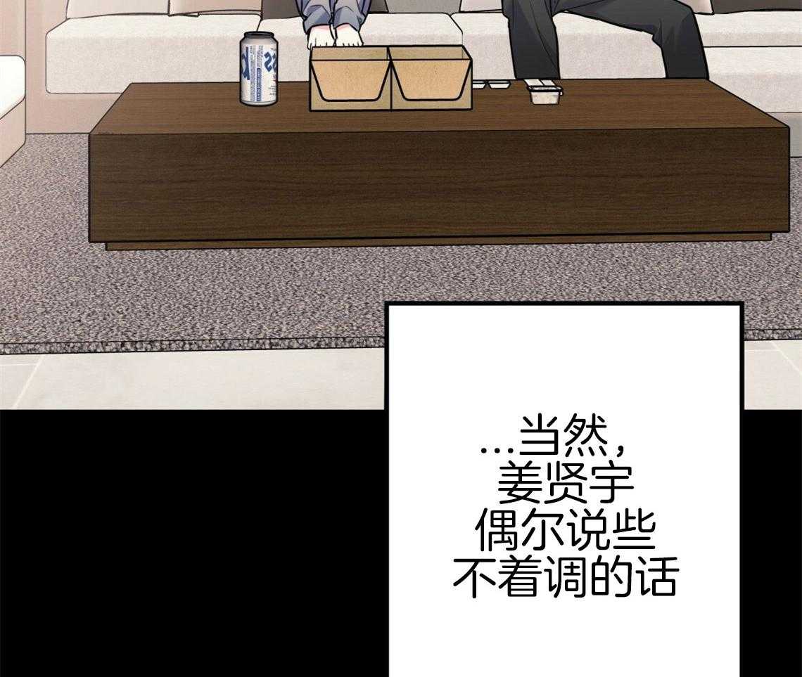 第52话_自然的相处28