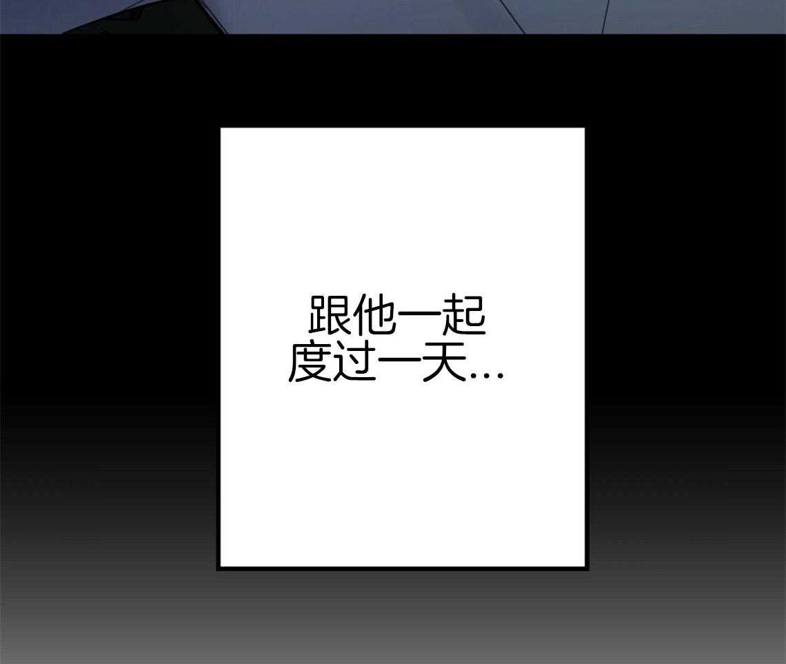 第52话_自然的相处33