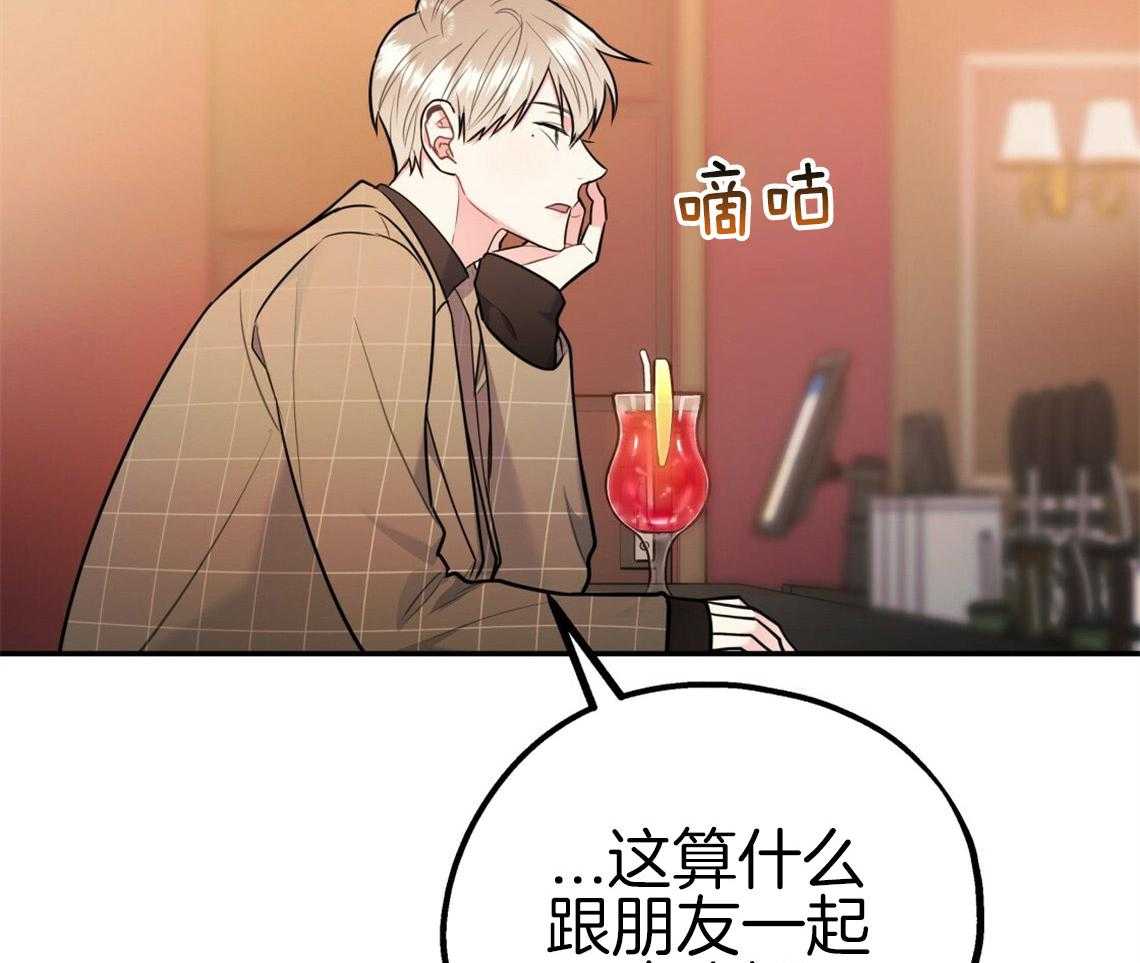 第52话_自然的相处35