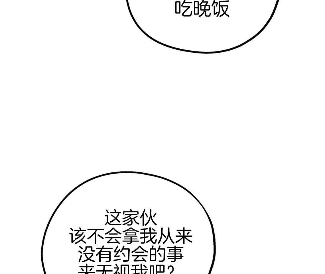 第52话_自然的相处36