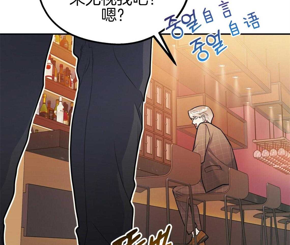 第52话_自然的相处37