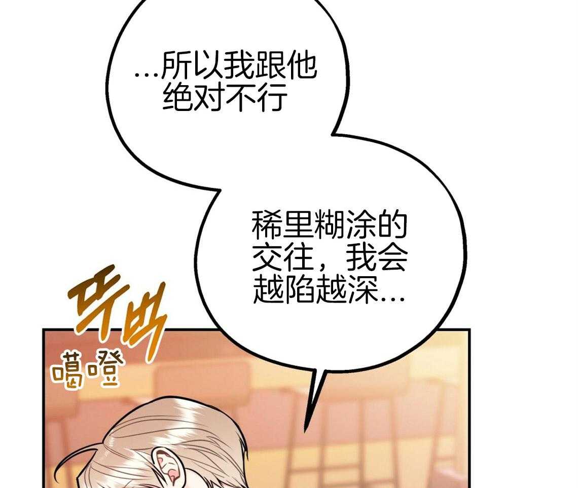 第52话_自然的相处39