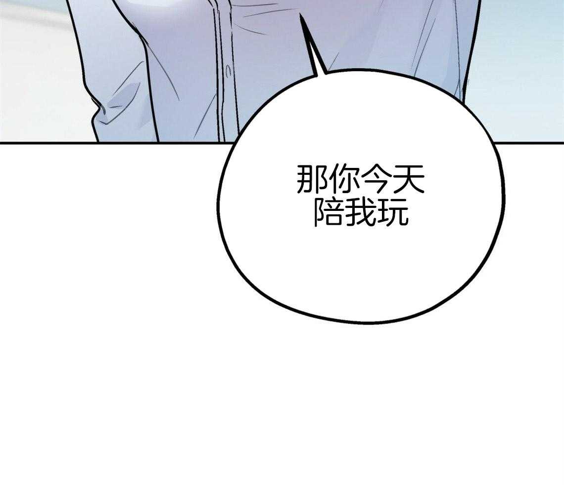 第52话_自然的相处4