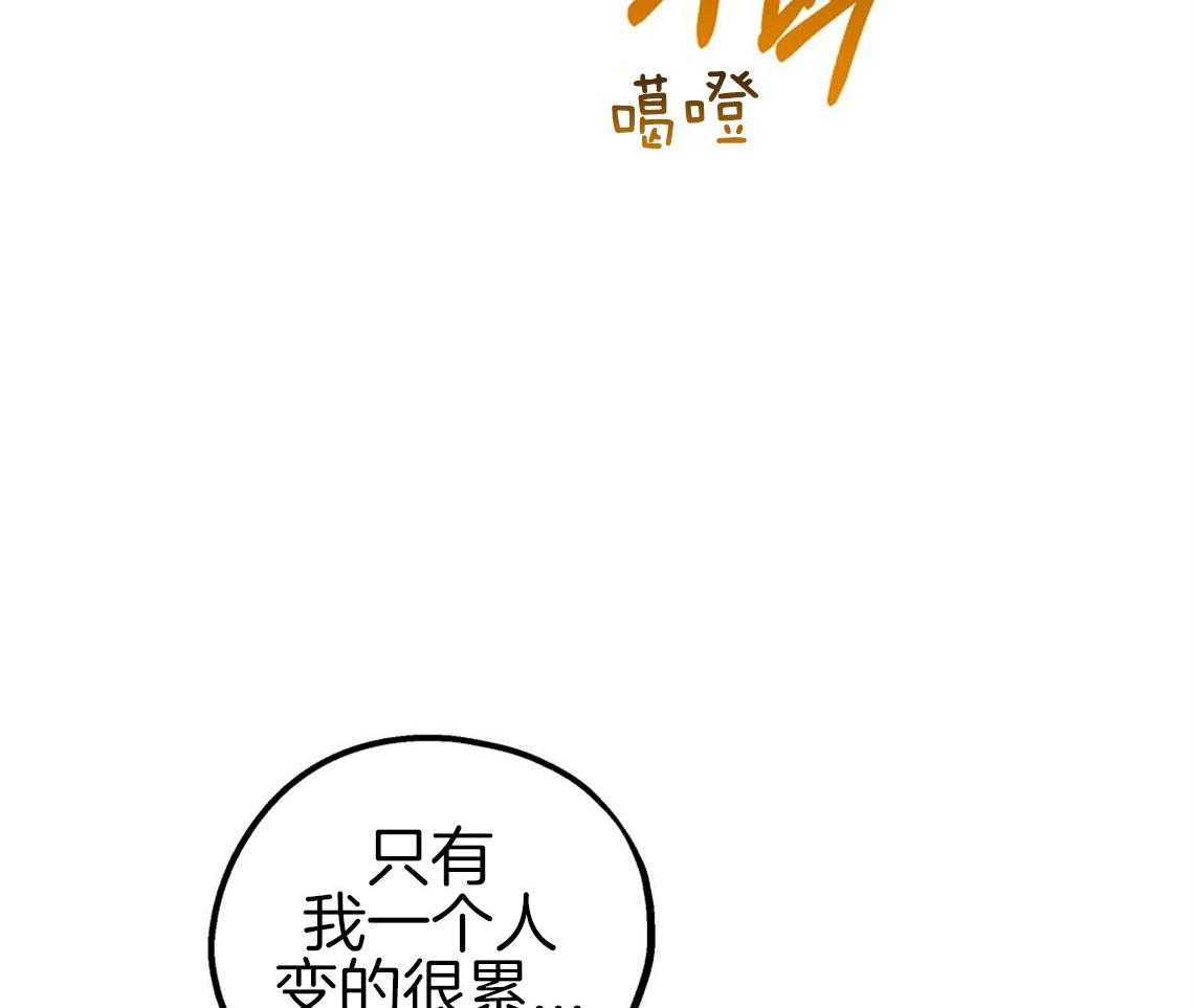 第52话_自然的相处41