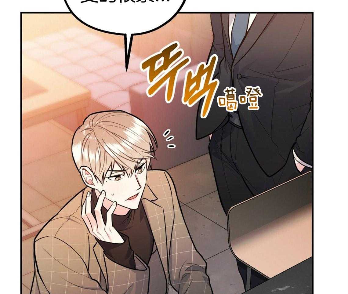 第52话_自然的相处42