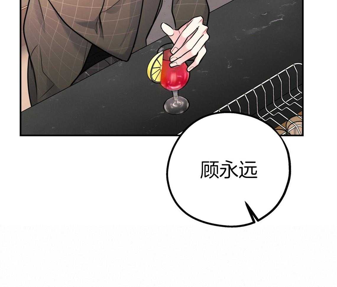 第52话_自然的相处43