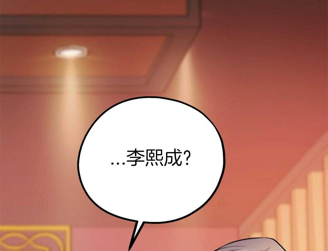 第52话_自然的相处46