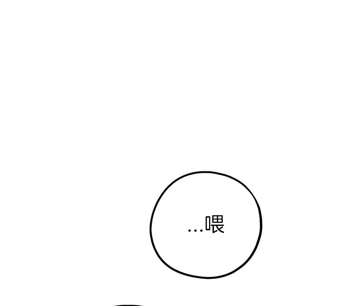 第52话_自然的相处7