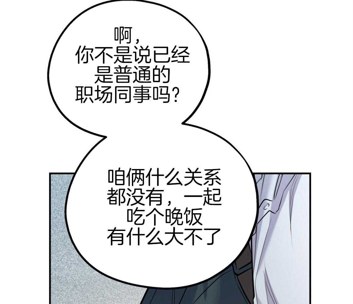 第52话_自然的相处8