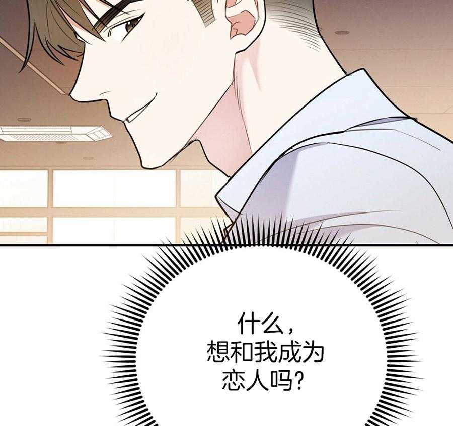 第50话_你的态度1