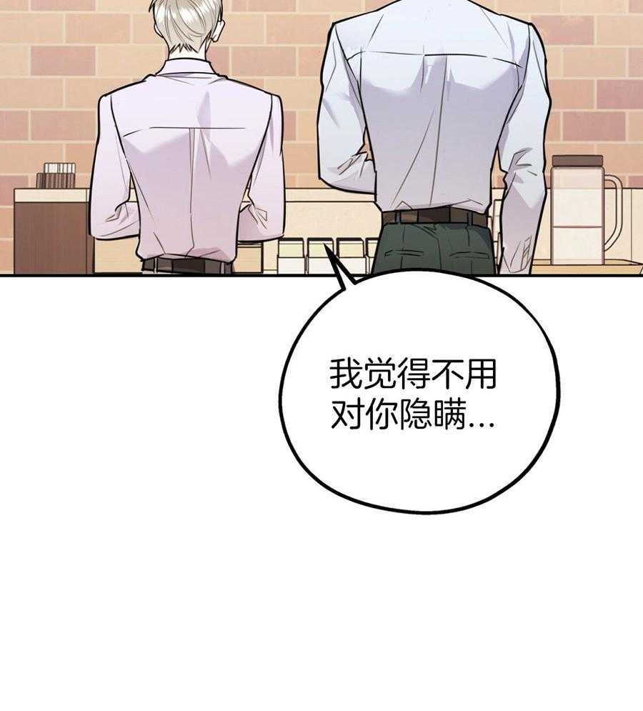第50话_你的态度12