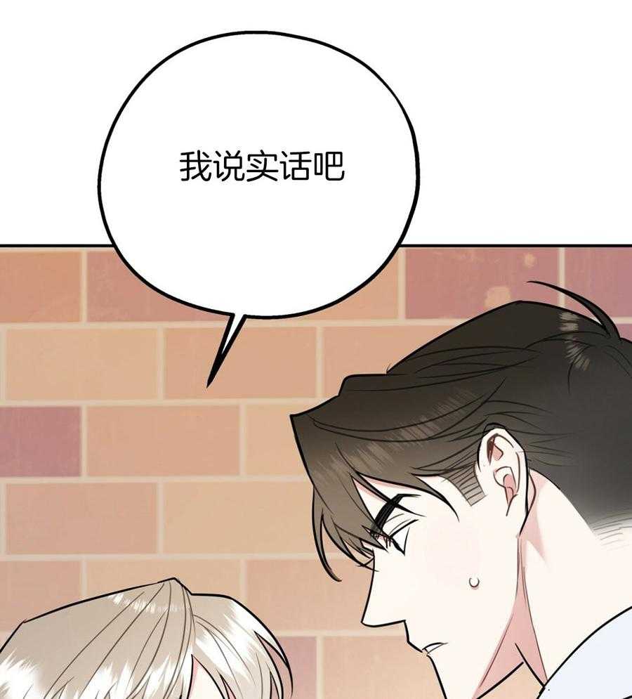 第50话_你的态度13