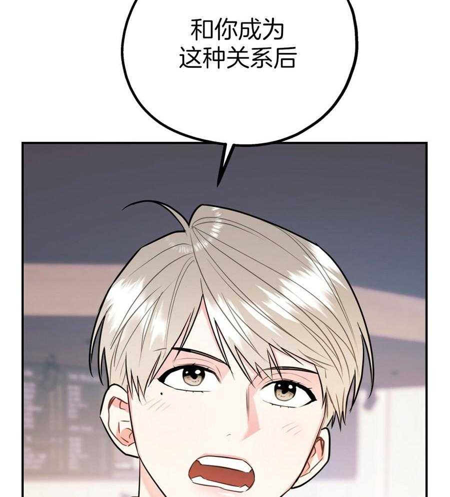 第50话_你的态度15