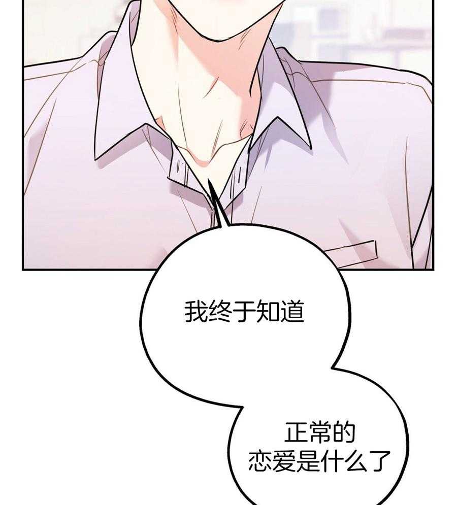第50话_你的态度16