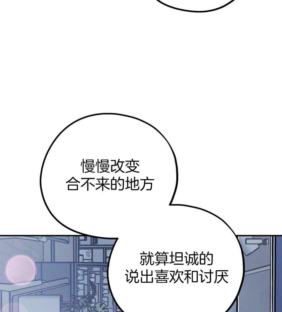 第50话_你的态度17