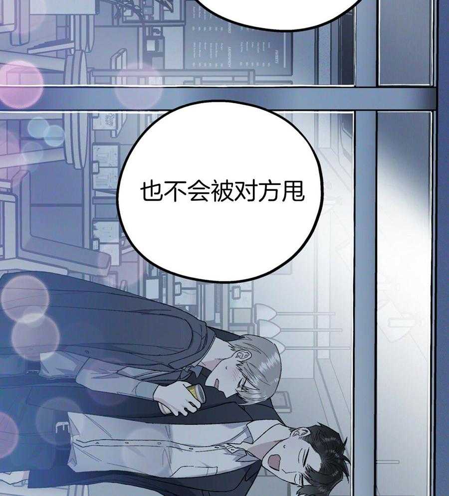 第50话_你的态度18