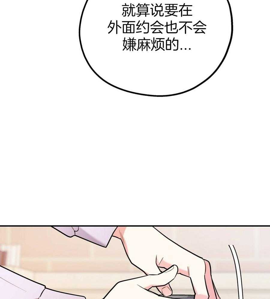 第50话_你的态度21