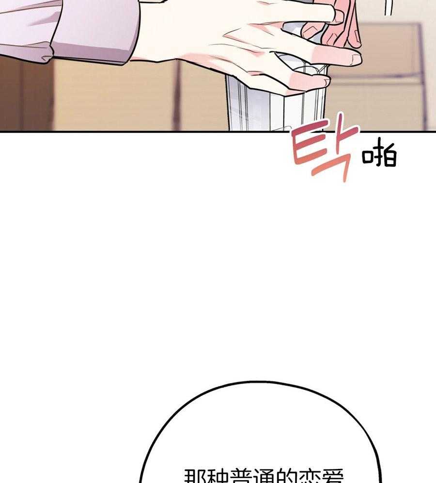 第50话_你的态度22