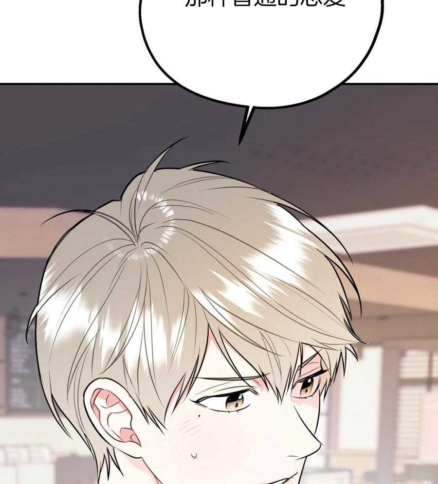 第50话_你的态度23