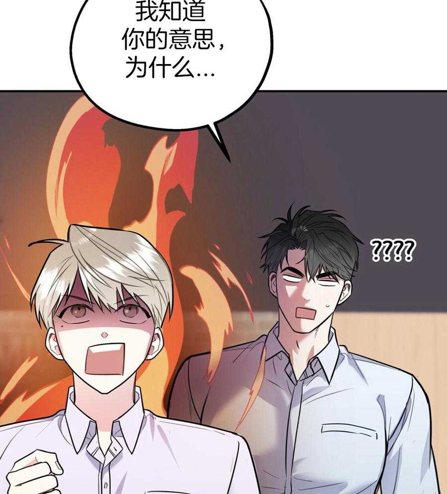 第50话_你的态度25