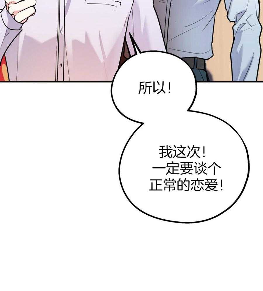 第50话_你的态度26