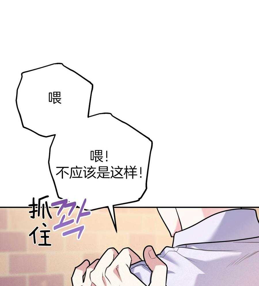 第50话_你的态度28